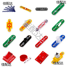 电子百拼零件配件学WU涯奕阳幼儿园小学电子积木导线材料包