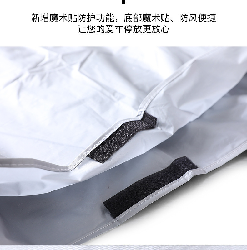 Cross-border bicycle car cover mountain bike jacket waterproof sunscreen scratch-resistant motorcycle sunshade dust cover