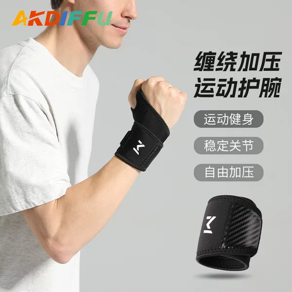 Carbon Pattern Sports Wristband Fitness Winding Wristband Diving Material Comfortable Pressurized Badminton Basketball Joint Fixation Protection