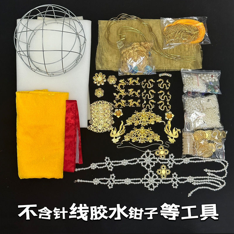 黄金の鳳凰の冠、六龍と三鳳の冠素材パッケージ、DIYアクセサリー、漢服の冠、明製の鳳凰の冠、手作りの花嫁|undefined