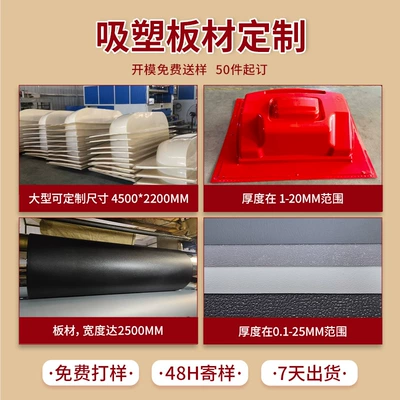 Thick Sheet Vacuum Forming Processing for Avtomobil bamperləri