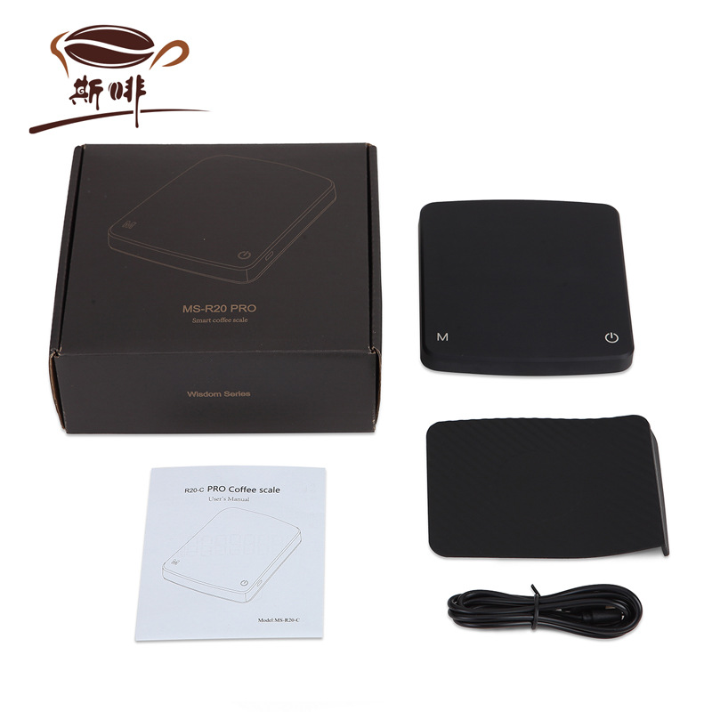 Coffee electronic scale, high-precision coffee bean weighing timer, rechargeable Italian hand-brewed coffee scale