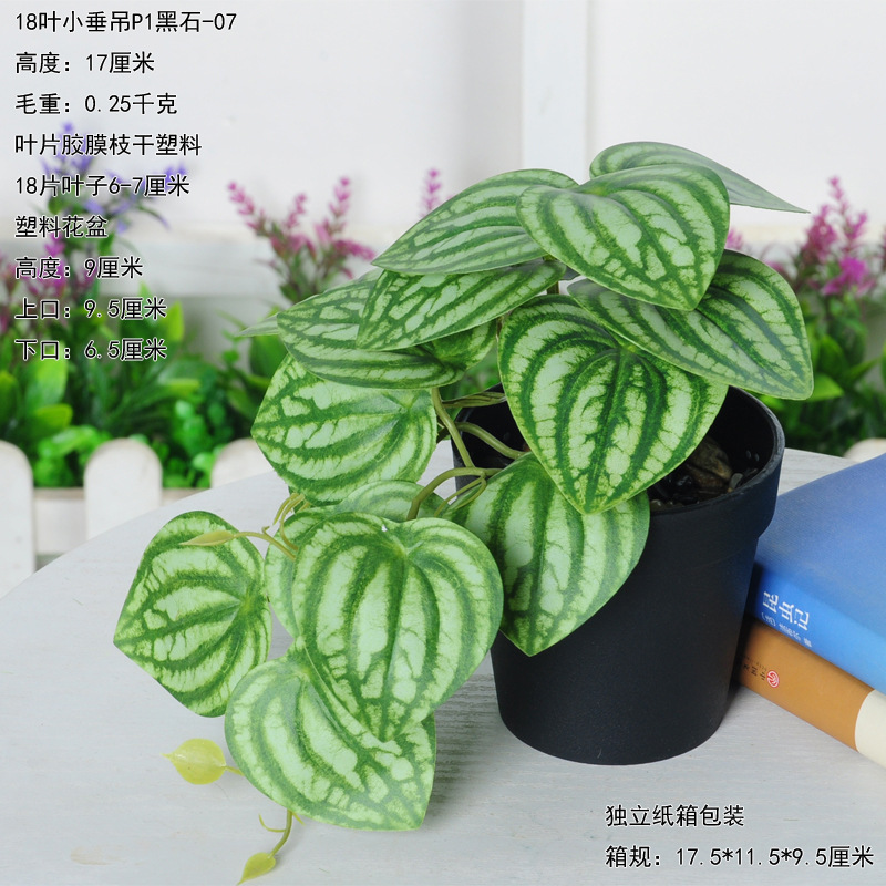 Simulación de plantas biónicas falsas plantas verdes en maceta con maceta bonsai interior decoración de escritorio de oficina paisaje image 25