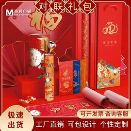 说明书;纸类印刷制品;纸盒