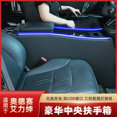 Honda Odyssey 15-23 üçün xüsusi dəyişdirilmiş interyer mərkəzi qoltuqaltı qutusu