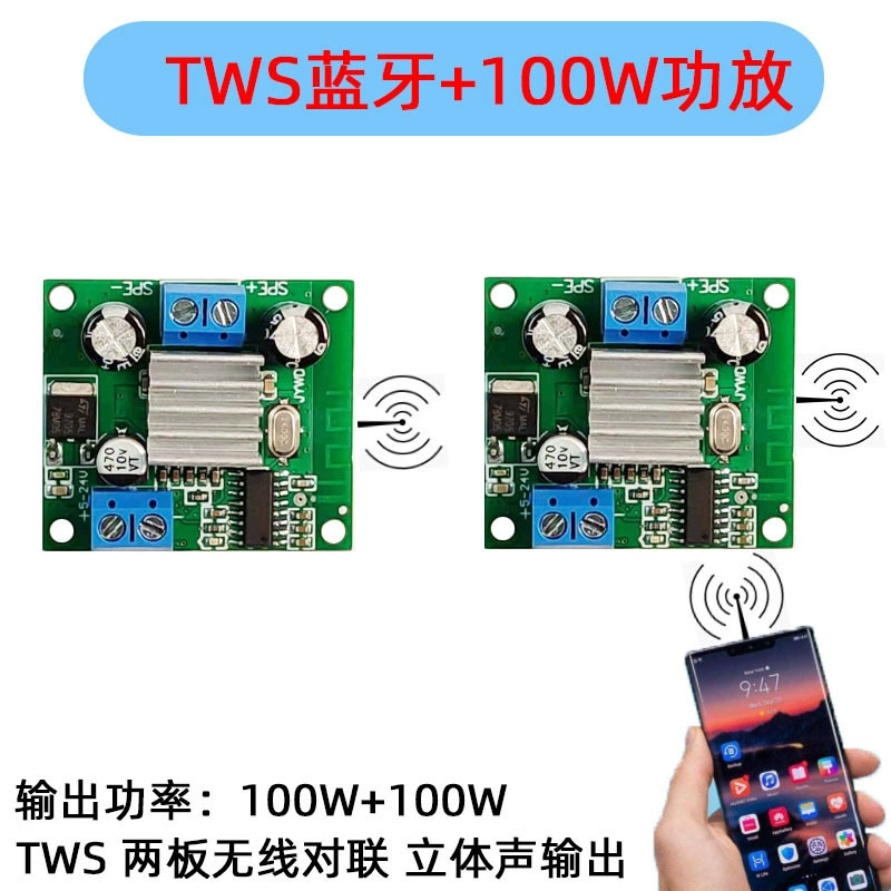Колонки, трехмерный модуль, 100 Вт, Bluetooth, высокая мощность