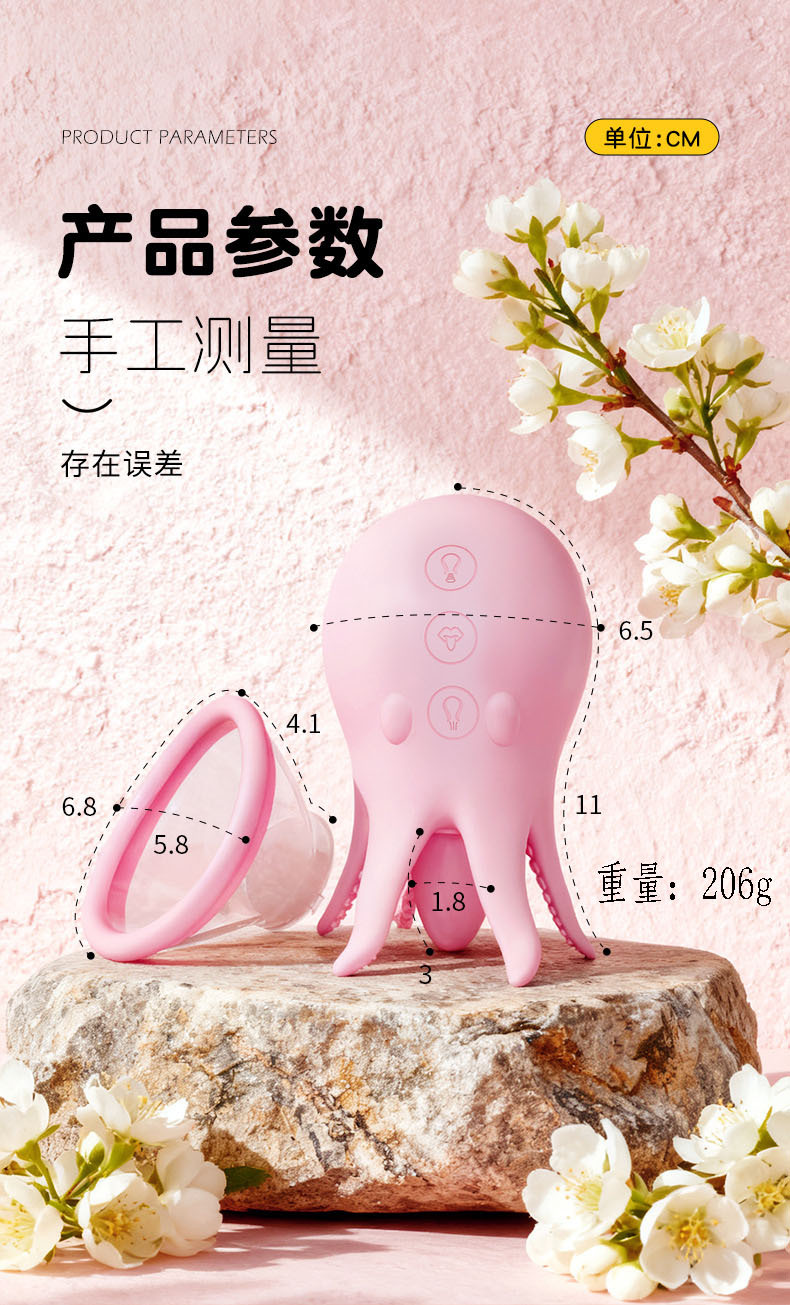 Jellyfish Nipple Suction Device with Vibration, Licking and Teasing Silicone Cup for Men — detail image 33