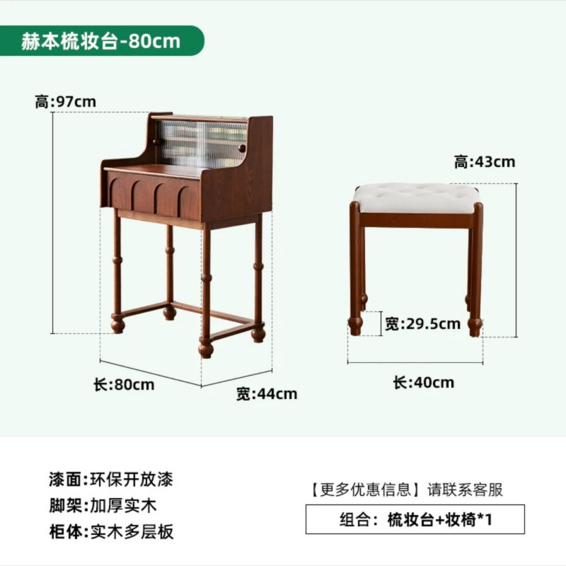 法式中古小型复古风梳妆台小户型实木卧室床头化妆设计师化妆台|undefined