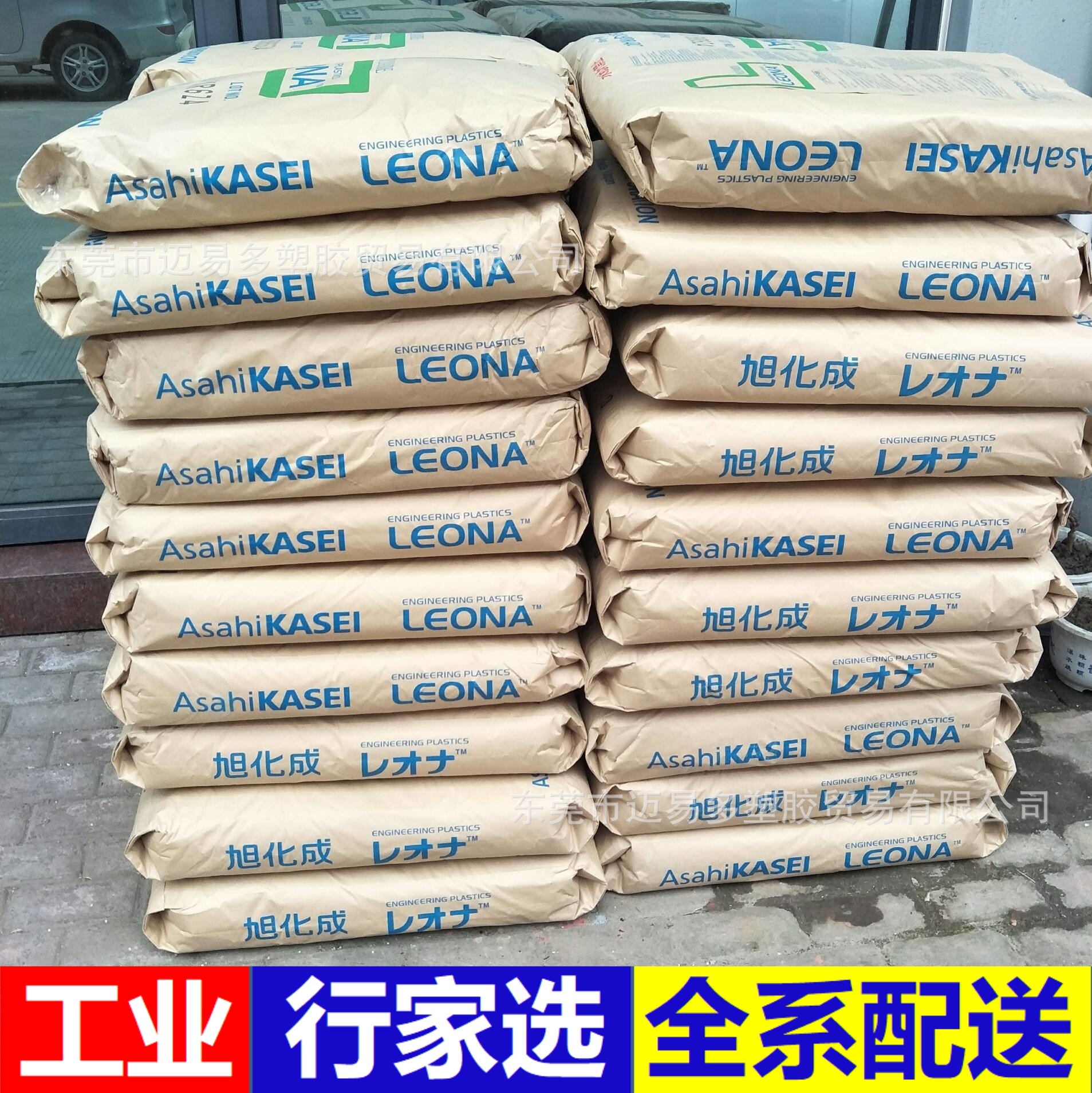 PA66日本旭化成14G33热稳定剂耐热老化GF33%玻纤增强尼龙66耐磨