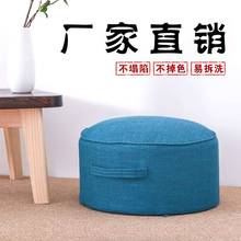 家用纯色软坐墩凳客厅创意家用懒人日式坐垫布艺圆凳厚榻榻米蒲团