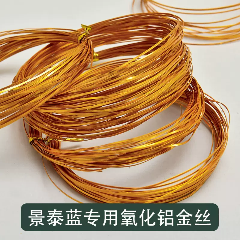 自带线条底胚竹签非遗手工掐丝珐琅diy书签带线稿底胎景泰蓝礼物