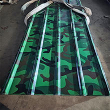 �����PPGL��̼�ʉT��늏S�������ͺ��䓾�PPGI�������Q�S��ֱ��