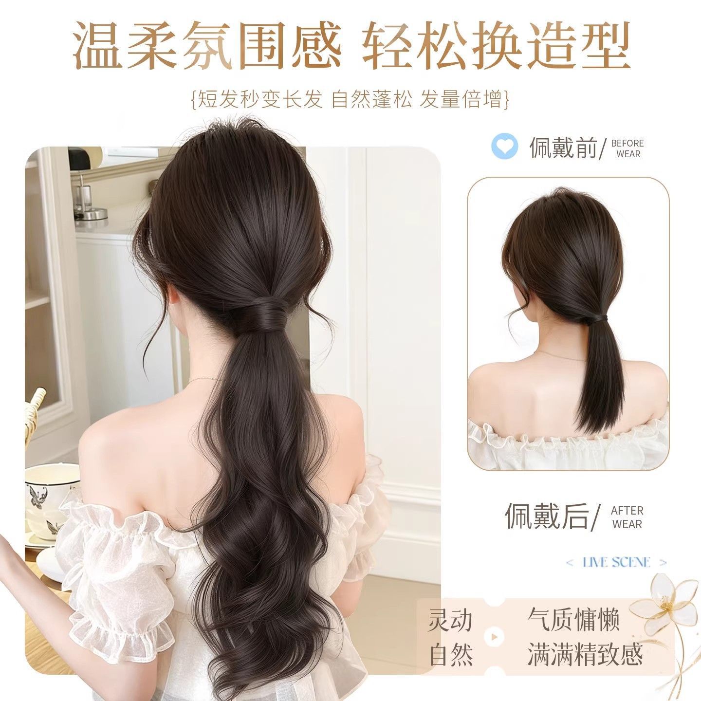 Perucas de cola de caballo femenina simulación natural varita mágica auto-enrollamiento ondulado cabello bajo para aumentar la peluca de cola de caballo esponjosa