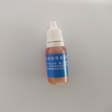 10mlˮzyԇˮʾͥˮˮԭBˮzyҺ