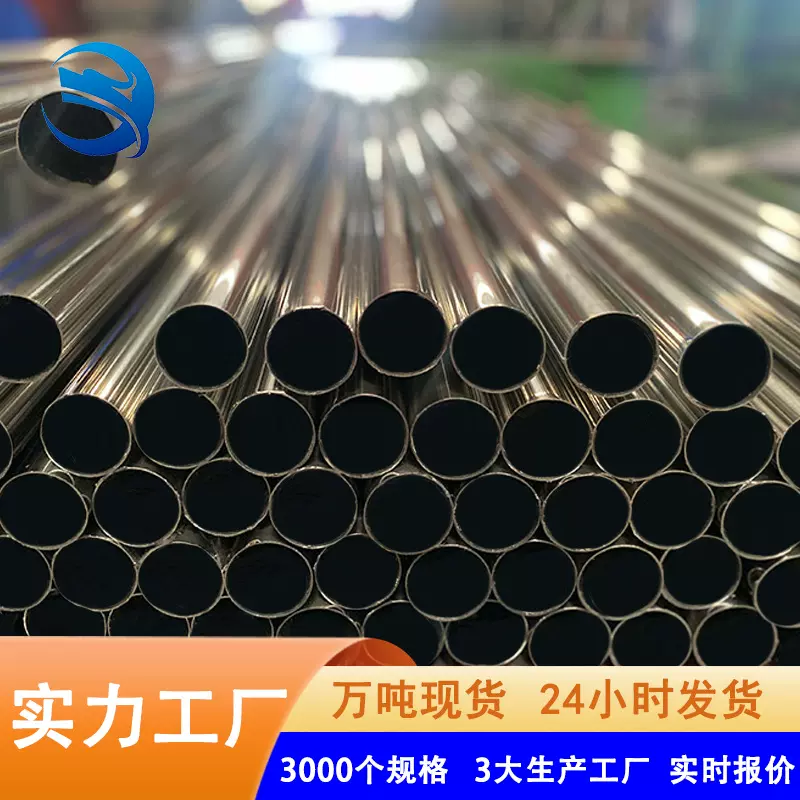 厂家供应304不锈钢圆管外径22 25 28 30 32 38 47 51 60不锈钢管
