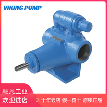 原装美国VIKING PUMP威肯齿轮泵SG0519/0528/40525G00