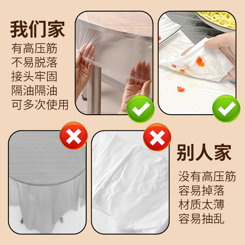 Source factory disposable elastic mouth table thickened PE transparent tablecloth waterproof and oil-proof no-wash tablecloth with mouth shape