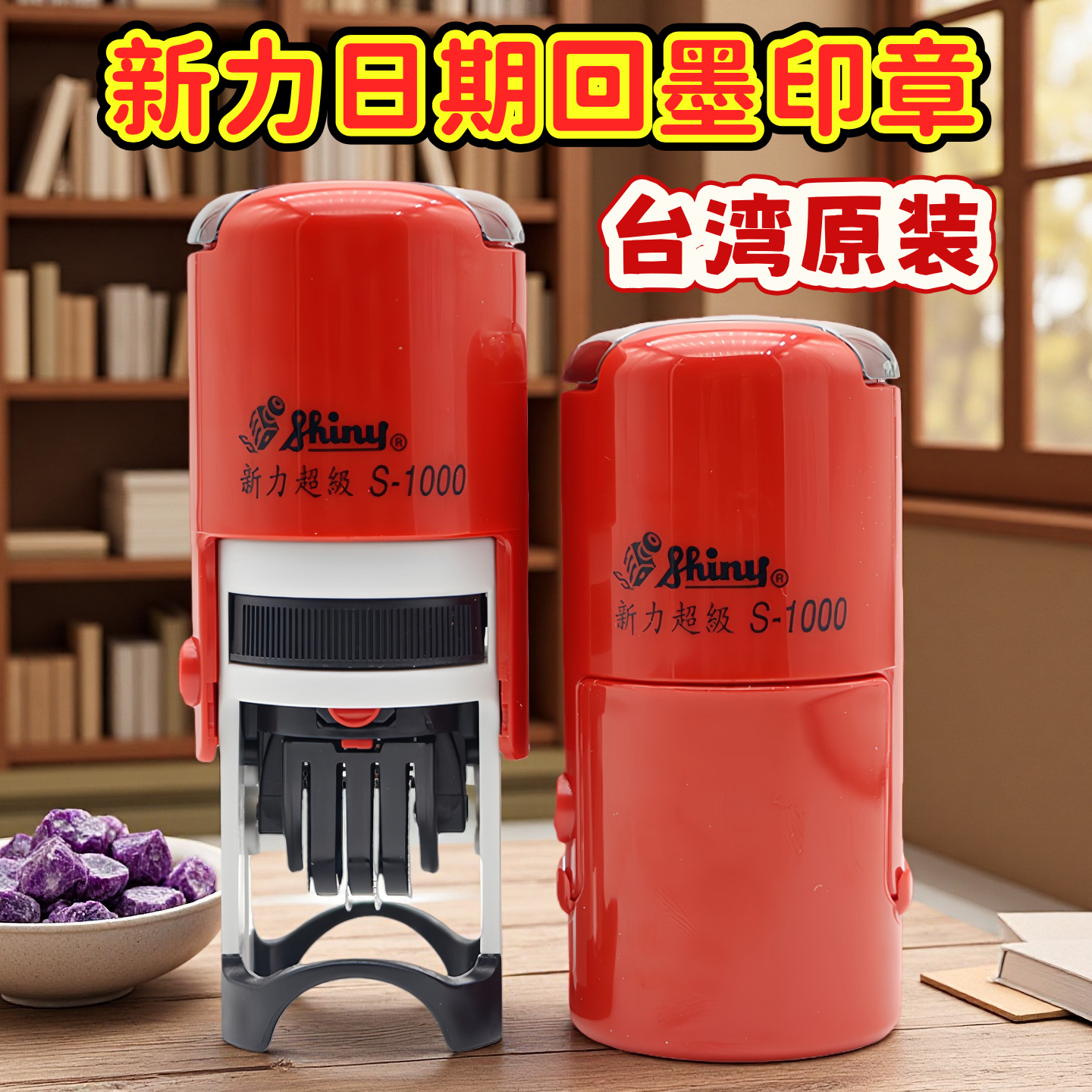 新力超级s-1000日期回墨印章检验合格qcqaiqcoqcipqc pass姓名章