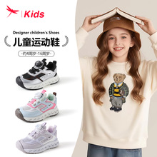 �t���у�ͯ2026�����¿��д�ͯ�\��Ь��Ůͯ���o���p�㾏���ϵ�Ь