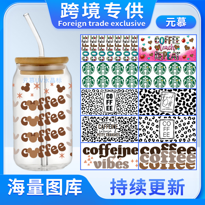 咖啡-元慕.jpg