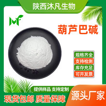 ���J���|98%�����|535-83-1���J������ȡ�� ���J���ѷ� �已ֱ��