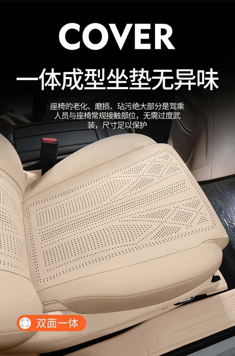 25 models of special seat covers for Buick GL8, car seat cushions, all-season land-based business class full-cover saddle cushions 26