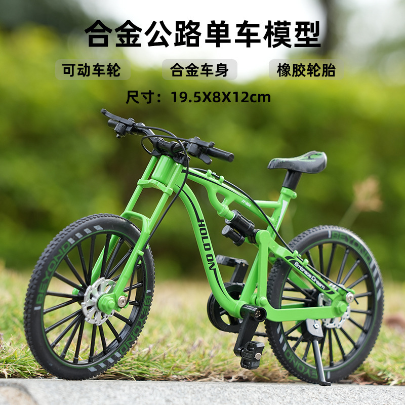 Al por mayor simulación de automóviles de aleación desacelerar modelo de bicicleta adornos de dirección amortiguador coche de carreras metal montaña un agente