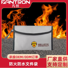 亚马逊证件充电宝防潮防爆防火收纳袋 迷你拉链式防火防水文件袋
