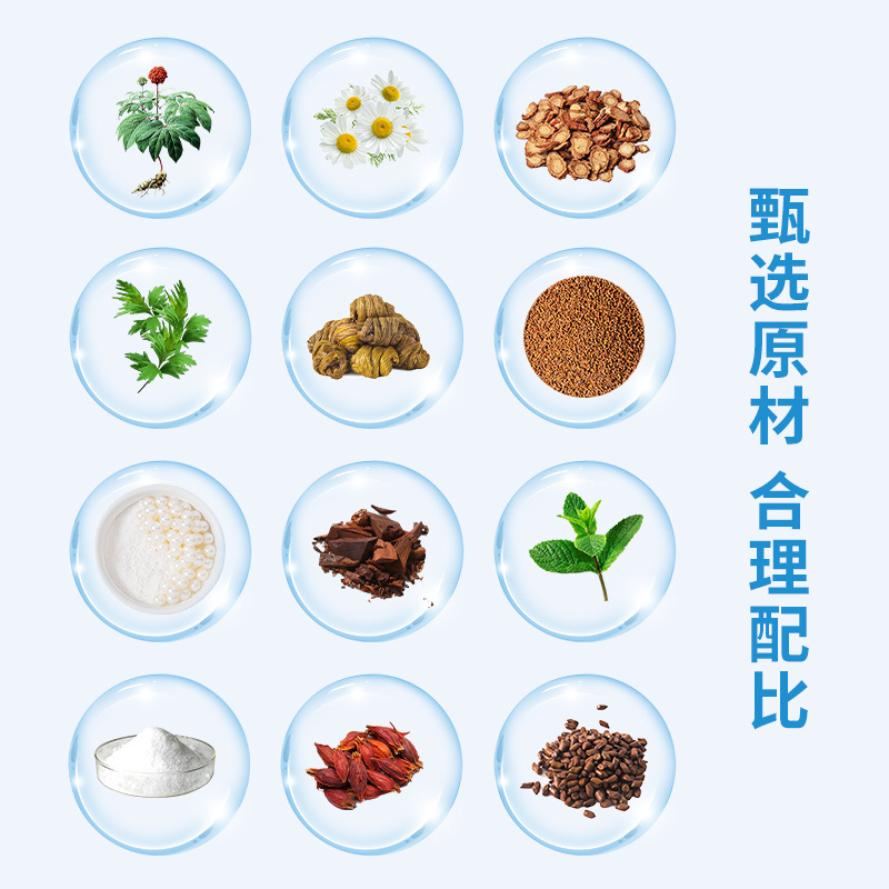 千里光叶黄素护眼膏 青少年学生滚珠按摩批发代发 叶黄素护眼膏|undefined