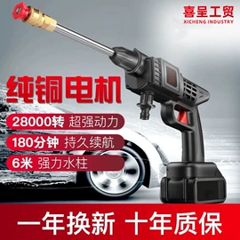 电链锯;洗车水枪;电动吹风机