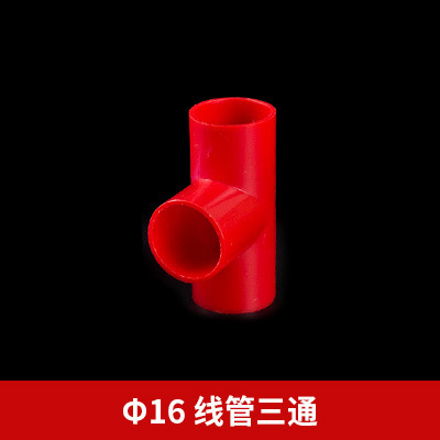 Pvc国標糸通し管三方電気部品難燃16 20 25 32 40スリーブ部品厚さ2点|undefined