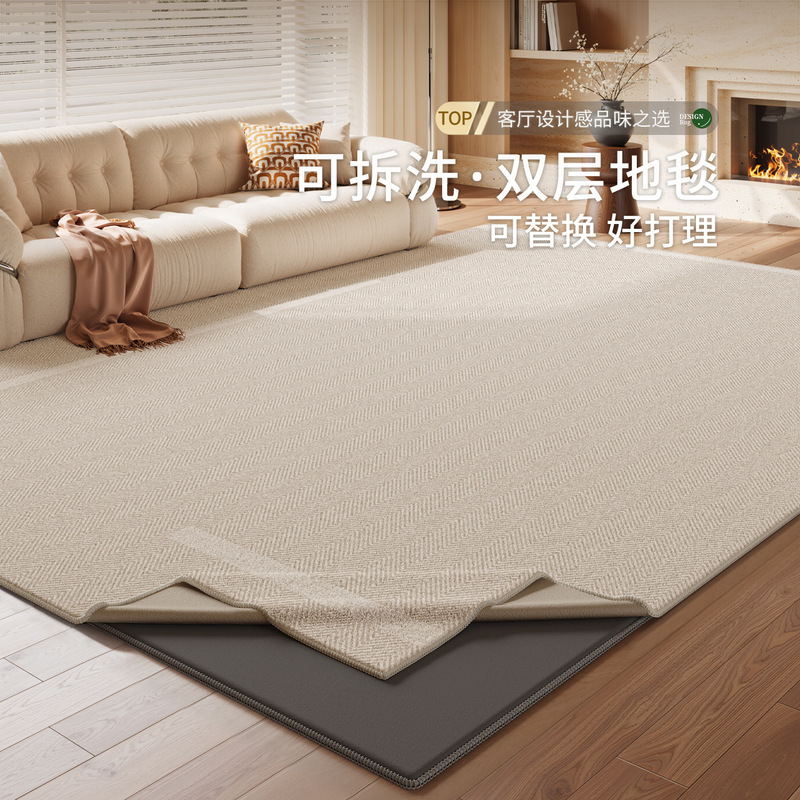 Removable and Washable Carpet for Living Room, Double-Layer Machine-Washable Sofa Soundproof Mat, Easy-Care, Large Area Full-Cover Bedside Rug for Bedroom Removable and Washable Carpet for Living Room, Double-Layer Machine-Washable Sofa Soundproof Mat, Easy-Care, Large Area Full-Cover Bedside Rug for Bedroom