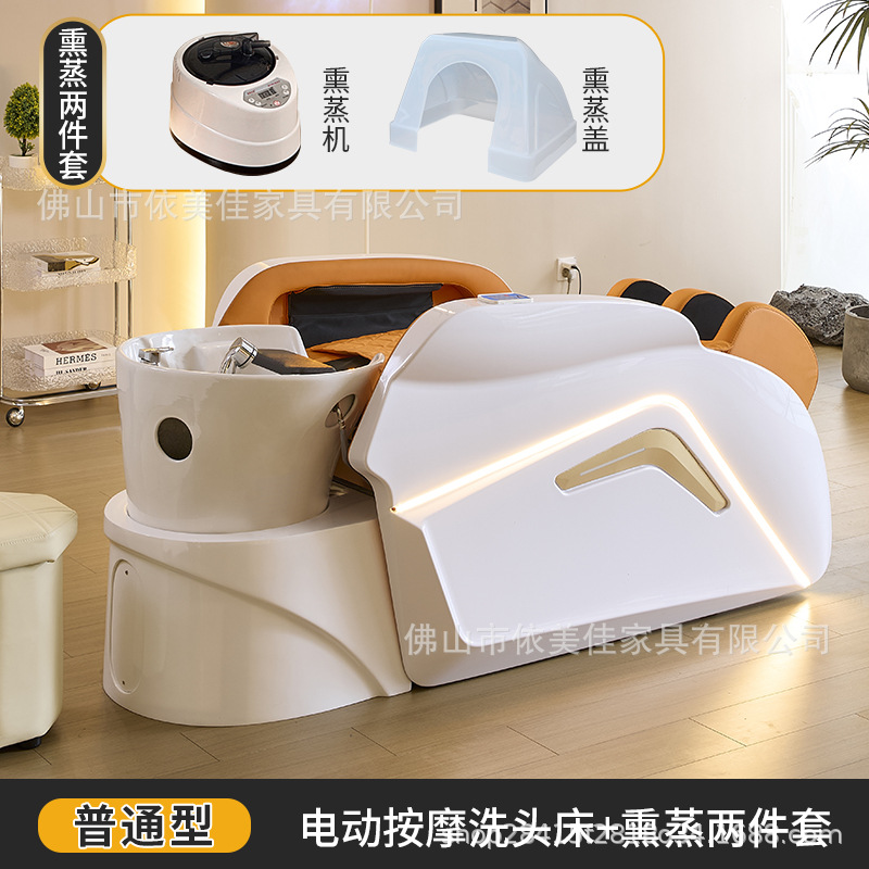 Cama de masaje 4D + fumigación