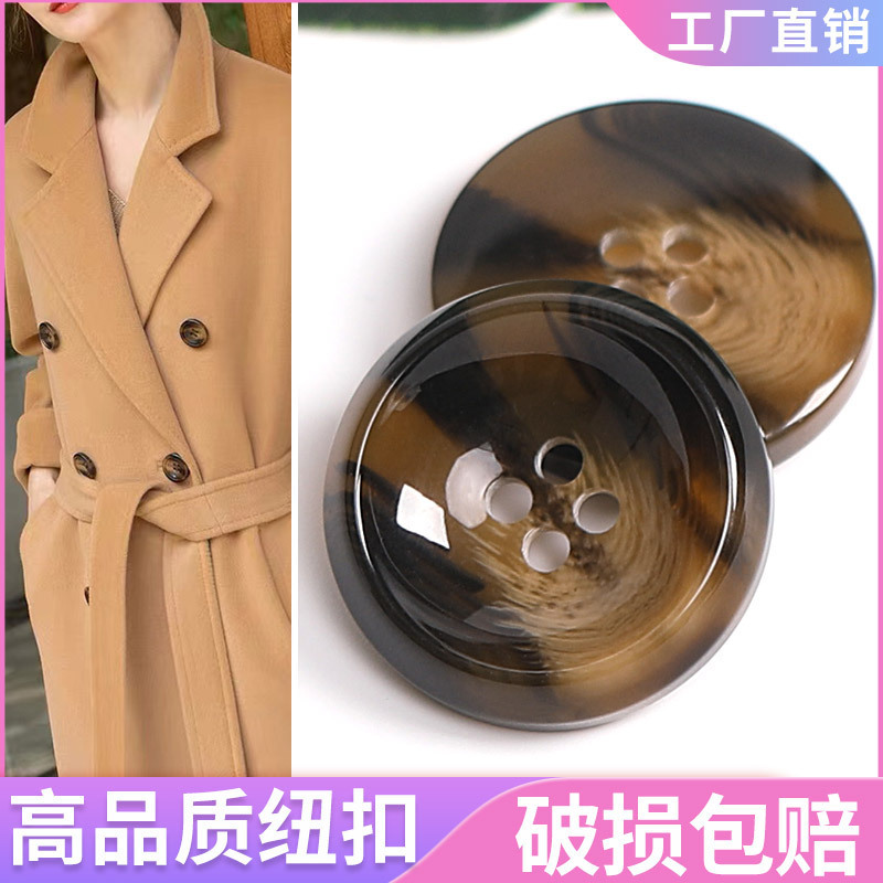 High-end resin buttons High-end exquisite fashion trench coat coat cashmere sweater cardigan women's autumn and winter coat button
