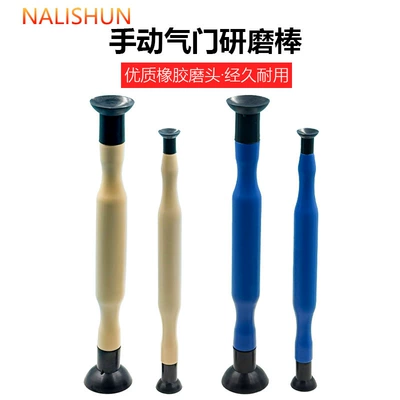 Manual Grinder Grinder Valve Suction Cup Grinding Glue Pat Car and Motorcycle Valve Repair Tool