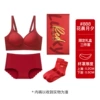 Three-piece set [#888] Berry Wine Red-Huachen Yuexi/underwear+panties+socks