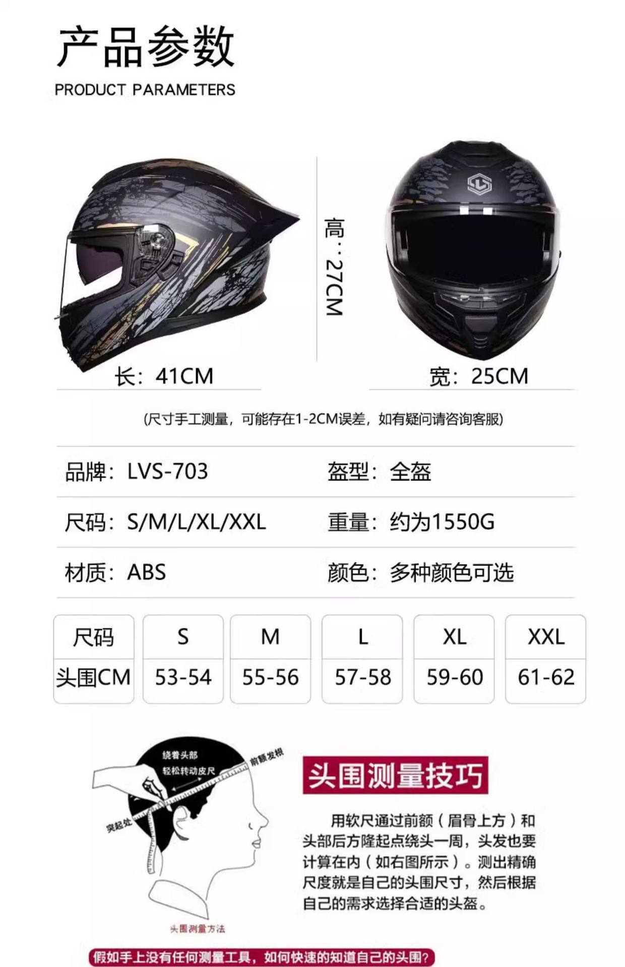 New Motorcycle Helmet, Safety Helmet for Men and Women, Bluetooth Full-Face Helmet with Dual Lenses, Motorcycle Racing Helmet, New National Standard 3C Certification
