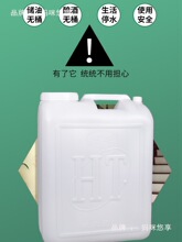 ʳƷ���Ӻ�����ˮͰ��Ͱ��Ͱ�������Ꭷ�w��ˮͰ��̖�غ�����Ͱ