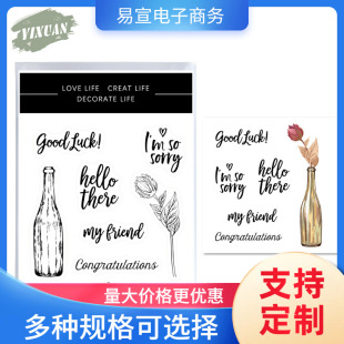 Bottle flower scrapbook carbon steel knife mold silicone stamp cutting die embossing etching cutting knife mold