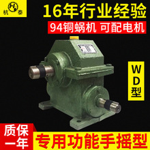 �����X݆��p����С�͔���C�����~�u݆�����֓uʽWD΁݆΁�U׃��