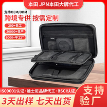 定制MacBook电源适配器充电器电缆收纳盒硬盘便携式电子配件包