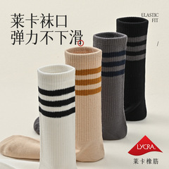 Wholesale Cotton Striped Knee-High Socks for Girls - Korean Sweet Style Full-Cotton Knee-High Socks