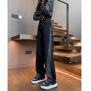 American-style Black Grey Gradient Wide-leg Jeans Women's Trendy All-match High Waist Belly-tucking Color Matching High Street Straight Long Pants