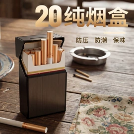 充电打火机;打火机;烟盒