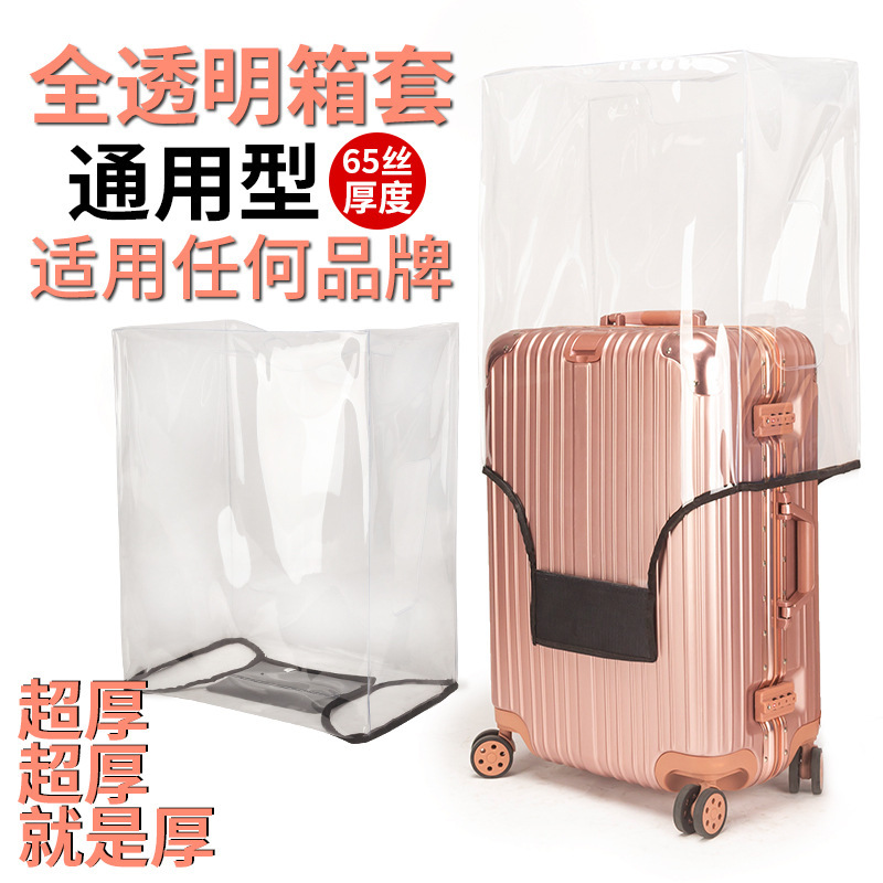 Funda protectora para equipaje, estuche de viaje, estuche transparente, estuche deportivo con ruedas grueso, resistente al desgaste e impermeable, cubierta antipolvo