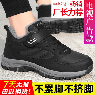 Cotton Shoes Men's Winter Large Size Velvet Thickeneded Snow Boots Dropshipping Warm Cotton Boots Hiking Shoes Couples and the Elderly Shoes