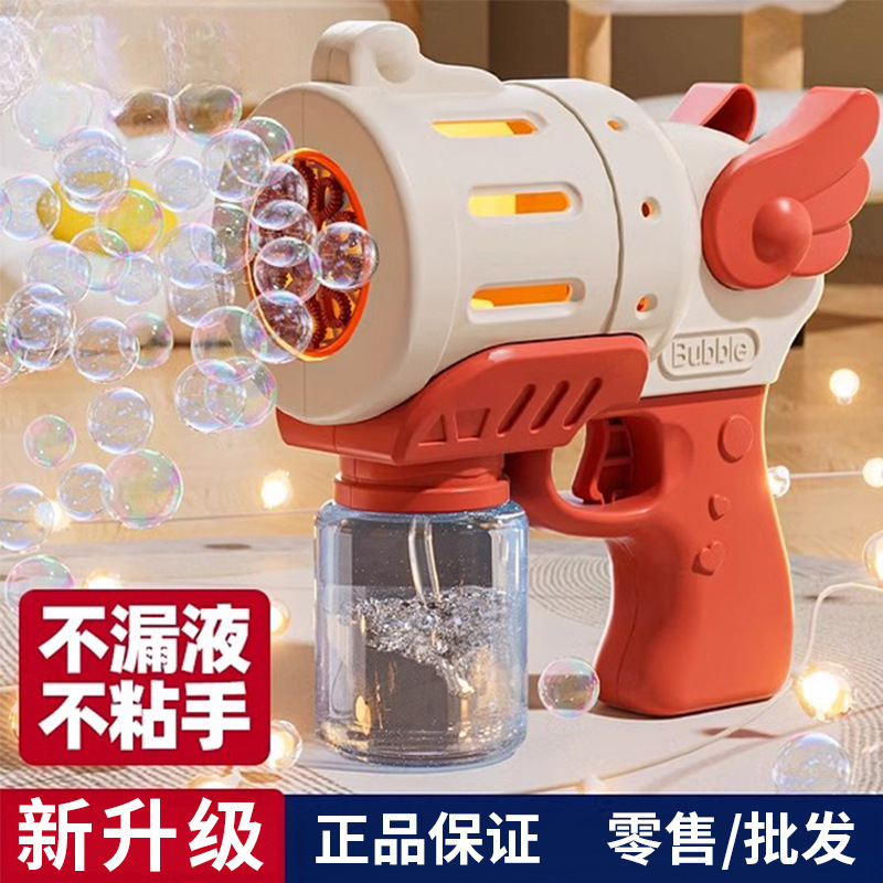 Cross-Border Popular Douyin Angel Wedding Bubble Machine Fully Automatic Handheld Light Bubble Gun No Leakage Toy Wholesale Cross-Border Popular Douyin Angel Wedding Bubble Machine Fully Automatic Handheld Light Bubble Gun No Leakage Toy Wholesale