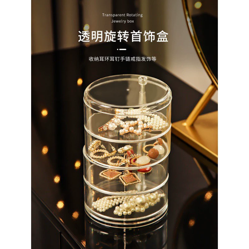 Cosmetic transparent acrylic storage box, hair rope, earrings, sponge, lipstick