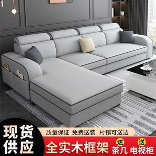 New Technology Fabric Sofa, Simple and Versatile, Suitable for Various Sizes, Foldable L-Shaped Chaise Lounge, Living Room Combination Fabric Sofa
