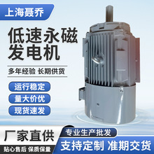 低速永磁发电机50hz小型风力发电机厂家定制220v/380v水力发电机